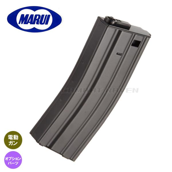 TOKYO MARUI（東京マルイ） 【東京マルイ】オプションパーツ(スペアMG