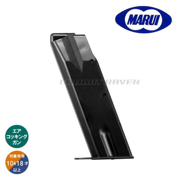 MGC cz75 木製グリップ スペアマガジン フルセット ガスブロ ガスガン MGC cz75 木製グリップ スペアマガジン フルセット ガスブロ ガスガン