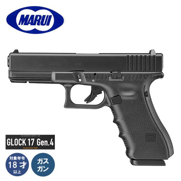 TOKYO MARUI 【東京マルイ】18才以上用ガスブローバックNo.96 TOKYO MARUI 【東京マルイ】18才以上用ガスブローバックNo.96