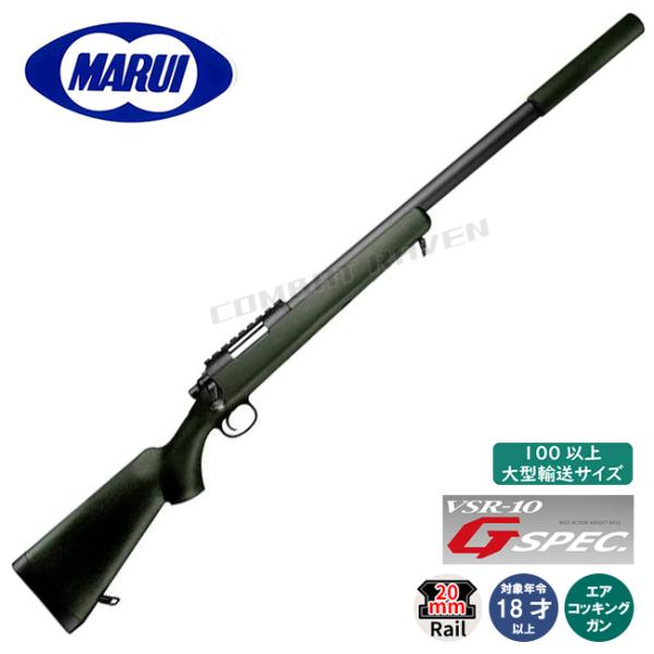 TOKYO MARUI（東京マルイ） 【東京マルイ】18才以上用ボルトアクション