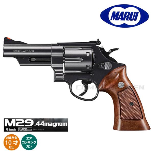 TOKYO MARUI 【東京マルイ】10才以上用BBエアーリボルバーNo.5 M29 .44