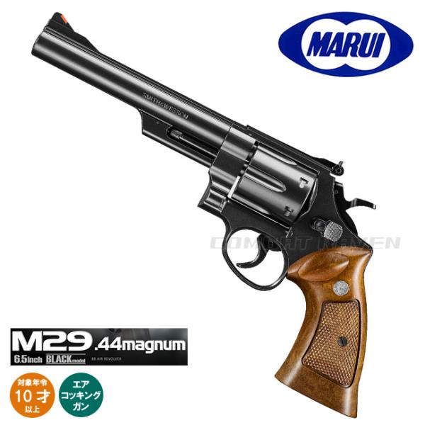 TOKYO MARUI 【東京マルイ】10才以上用BBエアーリボルバーNo.7