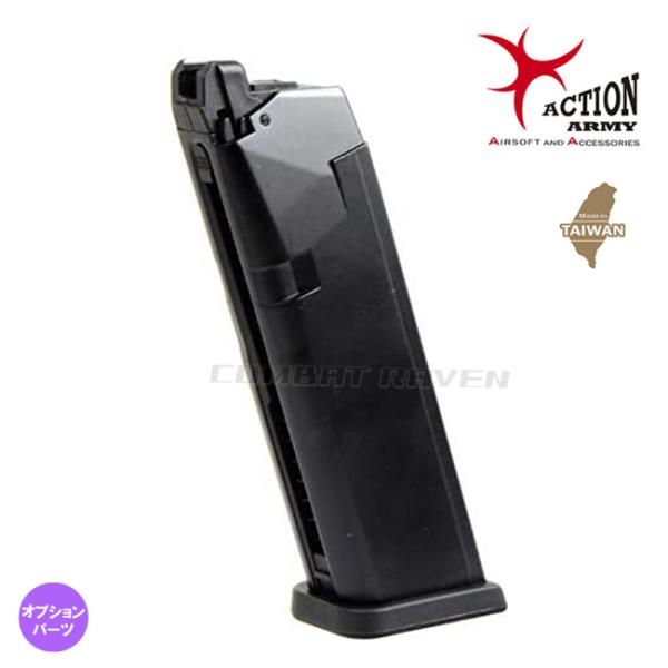 Action Army】ガスガン AAP-01アサシン/アサシンコンパクト用23連