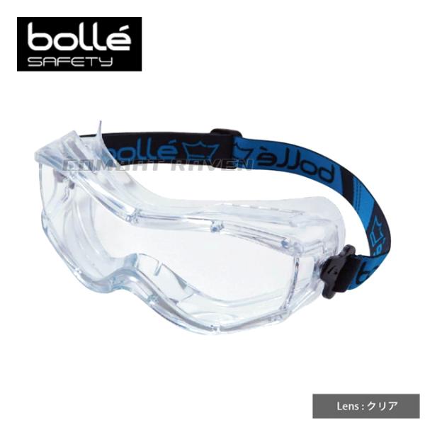 bolleゴーグル SUPREME-OTG ファントムプラス【眼鏡対応】 Bollé SUPREME OTG Snow Goggles - Available With Phantom