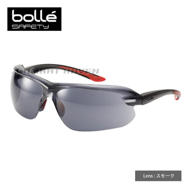 【BOLLE SAFETY】セーフティースペクタクル アイリス(スモークレンズ)/IRI-S/ボレーセーフティ/サバゲー/1670002A/002061〈*0102-0007-SM〉