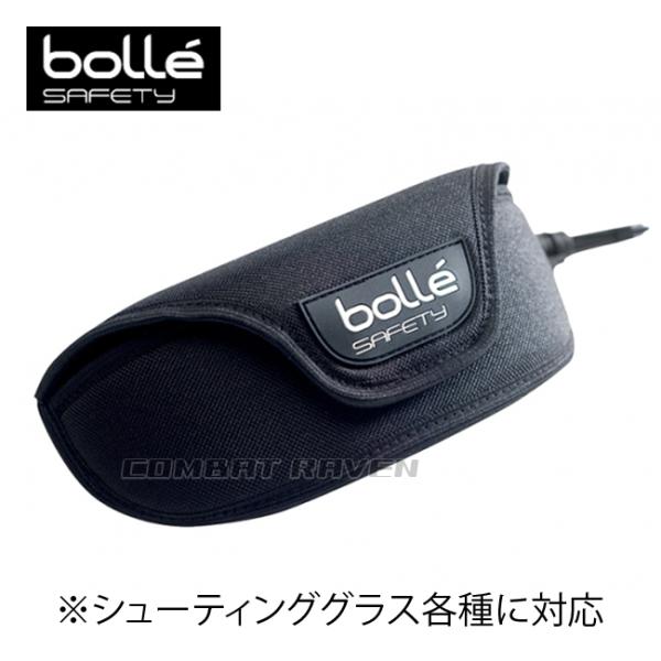 【BOLLE SAFETY】セーフティー セミハードケース（シューティンググラス各種に対応）/ボレーセーフティ/035317〈#0102-0014〉
