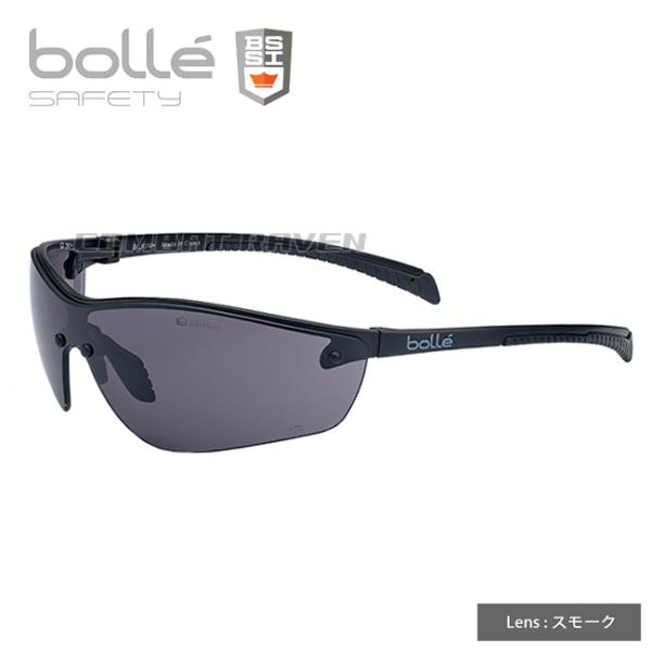 【BOLLE SAFETY】セーフティースペクタクル シリウム プラス プラチナム(BSSI/スモークレンズ)/SILIUM+/ボレー/PSSSILI443B/012519〈#0102-0033-SM#〉