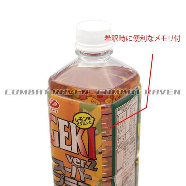 カネハチ 激スーパープラスver 2 アミノ酸 Gaba 30倍希釈タイプ レモン味 1000ml 水分補給 クエン酸 自衛隊員愛飲 90 0103 0001 Buyee Buyee 日本の通販商品 オークションの代理入札 代理購入