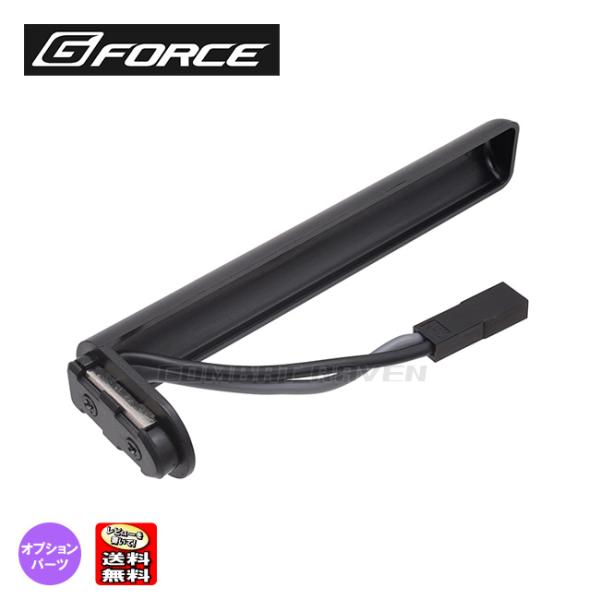 【G-FORCE】 Noir 電動サブマシンガン用 変換コネクタ/BEC(JST)コネクタ/ノワール/G0282/ポスト投函送料無料(同梱不可)/432825〈*0105-CI0017〉