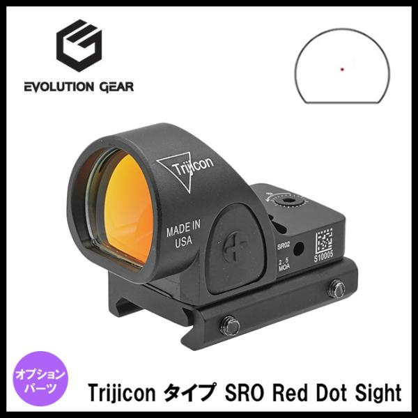 【実物】トリジコン RMR/SRO マウント（1インチスコープチューブ）） 実物】トリジコン RMR/SRO マウント（1インチスコープチューブ