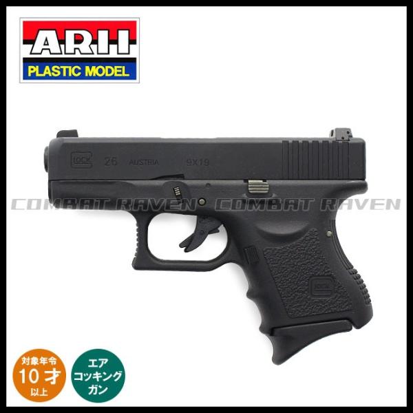 combatraven_0112-0000