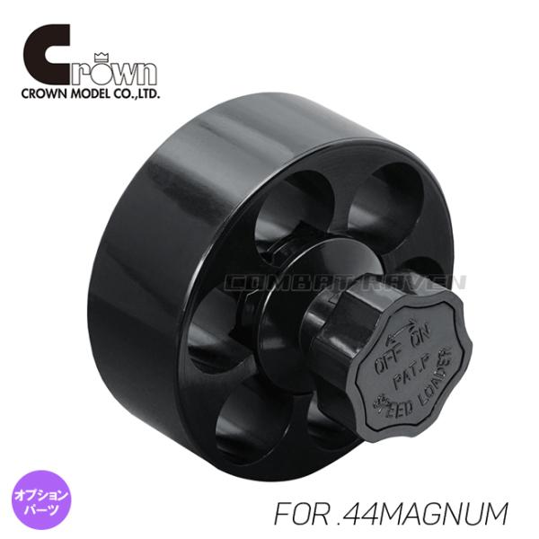 ガスガン ブラックリボルバーとホルスターとスピードローダー ガスガン ブラックリボルバーとホルスターとスピードローダー