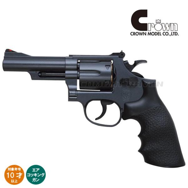 【クラウン】10才以上用エアコッキングリボルバーNo.6 S＆W M19 .357コンバットマグナム 4インチ ブラック ブラックグリップ/13603/135381〈*0112-0108BK4BK〉