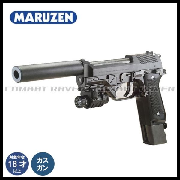 マルゼン】固定スライドガスガン M93R-FS スペシャルフォース 18