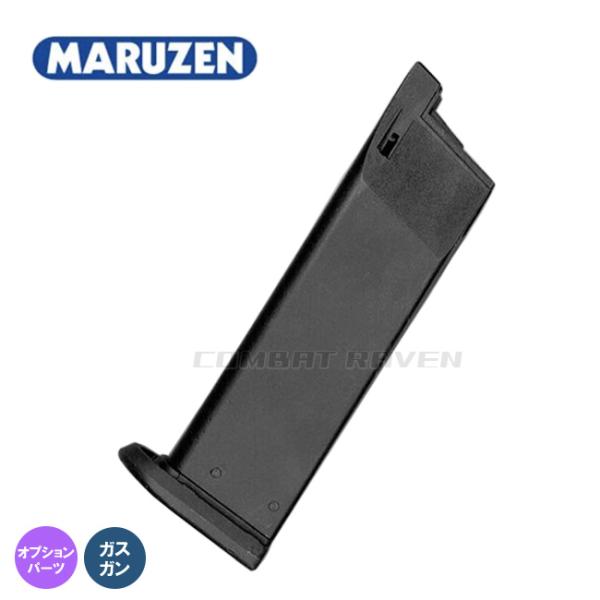 マルゼン　ガス　ワルサーp99 マガジンガス漏れ てかてかブログ:マルゼン ワルサーP99 FS マガジンのガス漏れ修理
