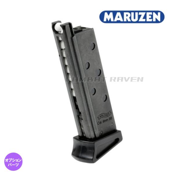 MARUZEN（マルゼン） 【マルゼン】リキッドチャージマガジン ワルサー