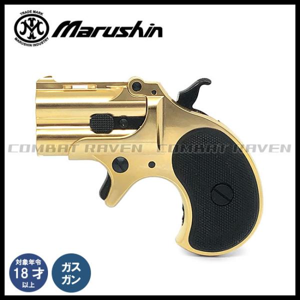 マルシン Xカートリッジ ミニミニデリンジャー　マットブラック Amazon | マルシン ミニミニデリンジャー ブラック