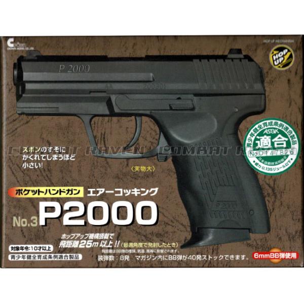 combatraven_0112-ci0120v2_4_d_20250704144817