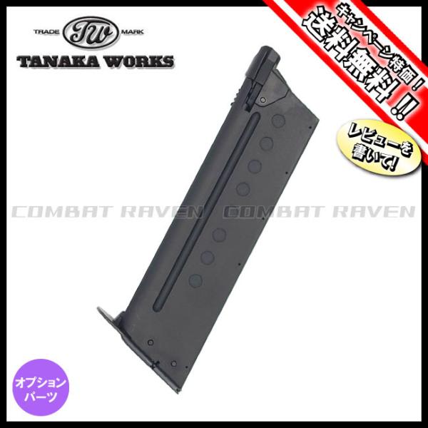 タナカワークス】ガスブローバックP220 IC共用 20連マガジン/SIG SAUER