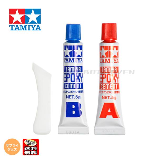 タミヤ他プラ剤まとめ売り100袋以上 combatraven_0113-ci0009