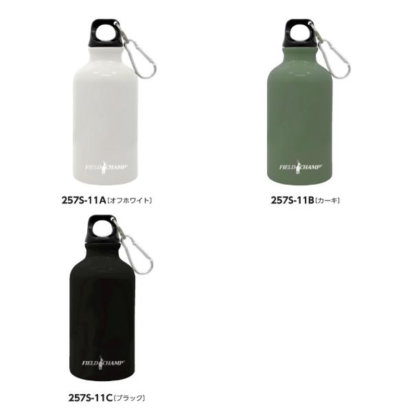 フィールドチャンプ アルミボトル350ml