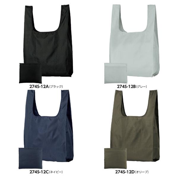 テントクロス 折りたたみトート