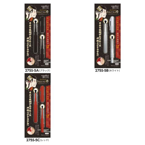 新感触耳かき「みみごこち・粋」