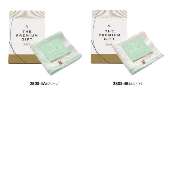今治かのん  日本製  愛媛今治  ハンドタオル