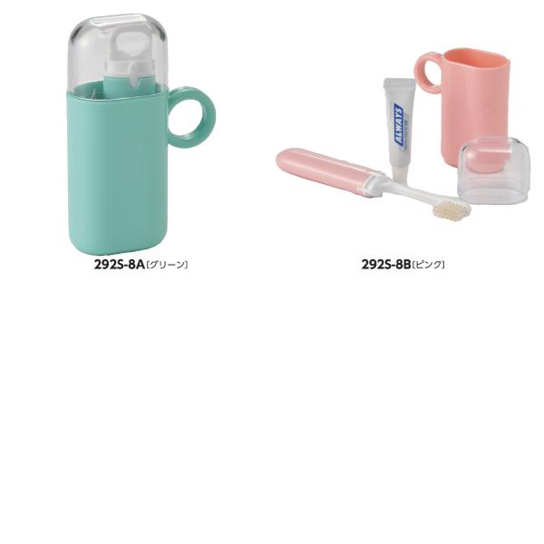 コップトラベルセット
