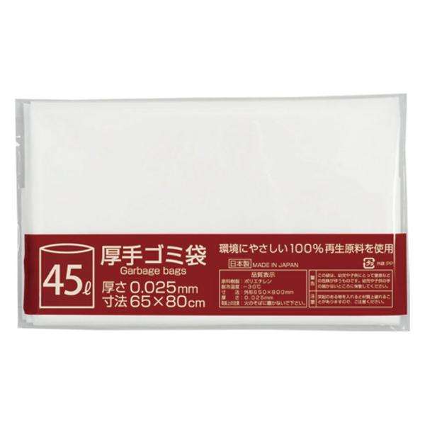 丈夫で破れにくい厚手のゴミ袋です。中が透けて見える半透明。環境にやさしい100%再生素材を使用。素材： PE重量： 75g商品の容量： 45L現品サイズ： 800×650mm【★ご注文のタイミングによっては売り切れる場合もございます。ご了承...