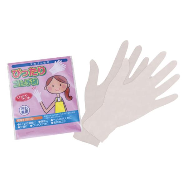 ぴったりゴム手袋2枚入