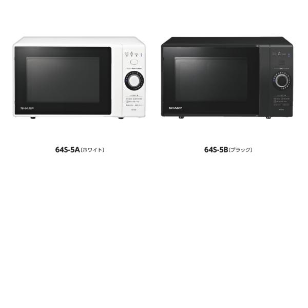 シャープ 電子レンジ