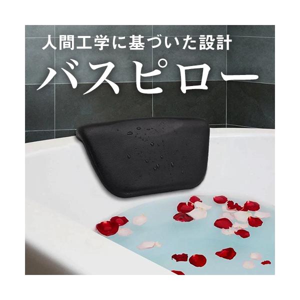 【弊社在庫】バスピロー 人間工学デザイン 黒 やや硬め