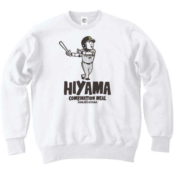 桧山進次郎HIYAMAクルーネックスウェット