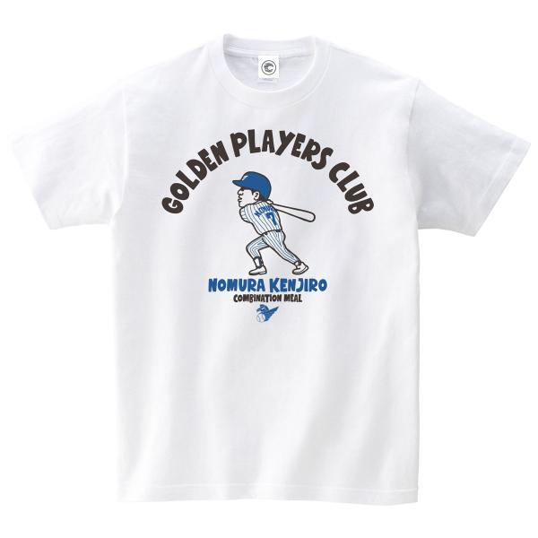 野村謙二郎 GOLDEN PLAYERS CLUB コットンTシャツ