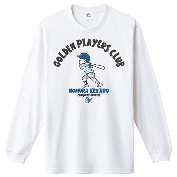 野村謙二郎 GOLDEN PLAYERS CLUB ロングスリーブTシャツ(袖リブ)