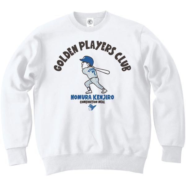 野村謙二郎 GOLDEN PLAYERS CLUB クルーネックスウェット
