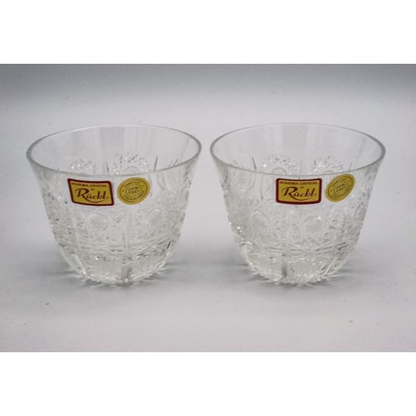 ボヘミアングラス クリスタル 500PK 冷酒グラス 2個セット : Combing