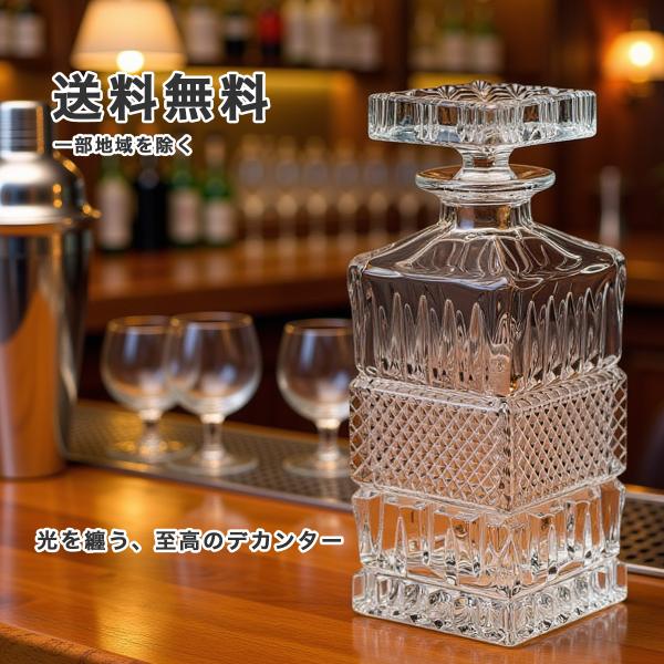 ボヘミアングラス クリスタル デカンター ブルターニュ : Combing