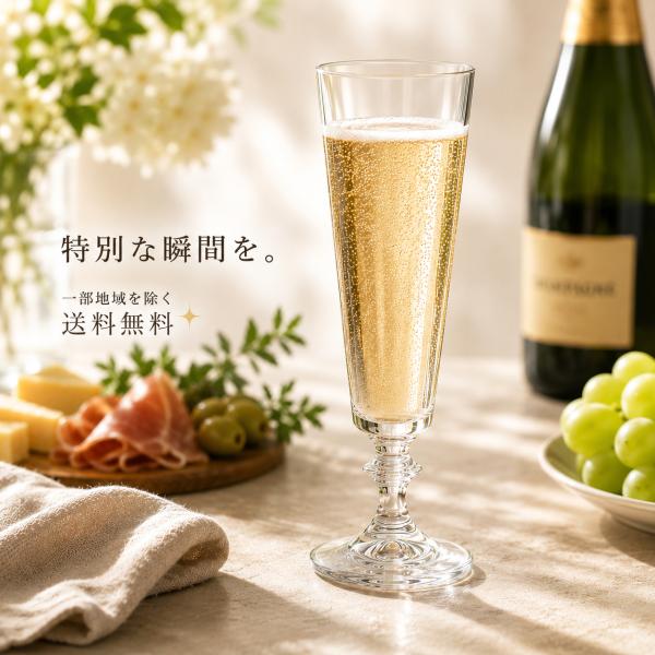 ボヘミアングラス クリスタレックス BELLA シャンパングラス 205ml 6