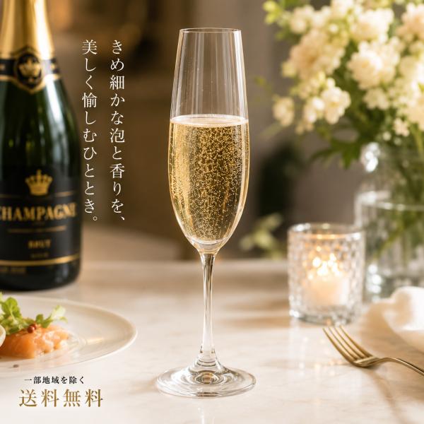ボヘミアングラス クリスタレックス LARA フルート型 シャンパングラス 220ml 6個セット 40415-220-6 カフェ バー カクテル スパークリング  家庭用 業務用