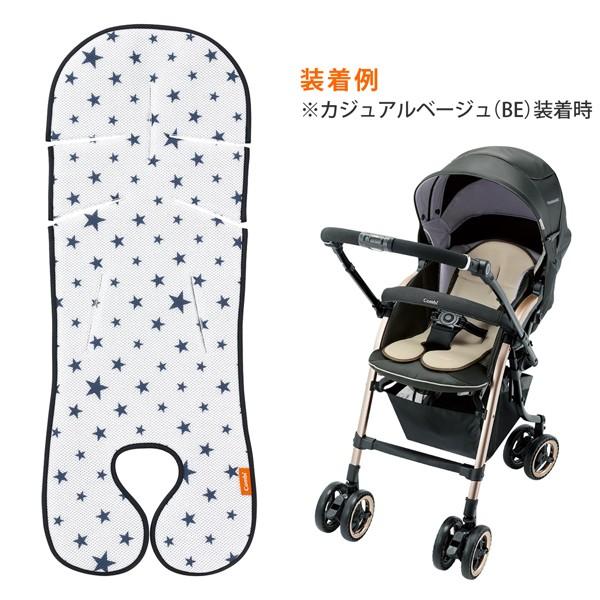 Combi ベビーカー アンブレッタ ★エアスルーシート・ドリンクホルダー付き Combi ベビーカー アンブレッタ ☆エアスルーシート・ドリンクホルダー