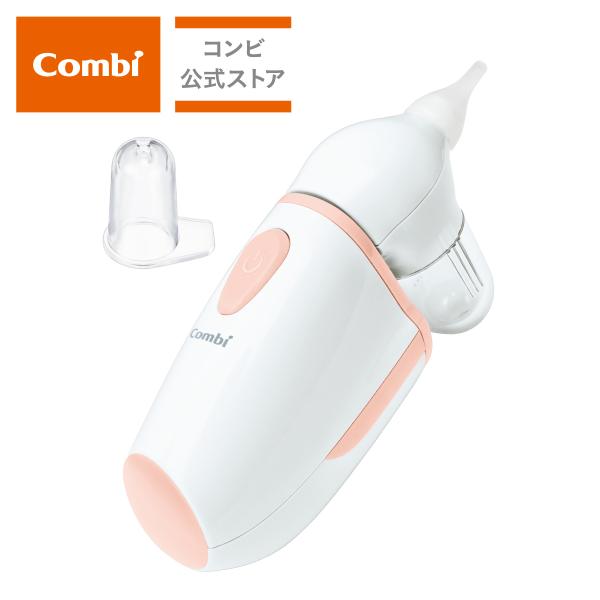 【商品名】電動鼻吸い器 C-62片手で使える軽量コンパクトボディ。小さくて軽いから片手でラクラク操作。●対象月齢：新生児〜●セット内容：電動鼻吸い器・・・1個取扱説明書・・・1部（品質保証書付き）しっかりノズル・・・1個そっとノズル・・・1...