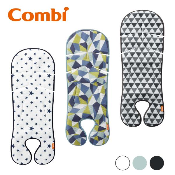 他サイト： combi コンビ ベビーカー さらすやエアスルーシートα / スターネイビー（IN） トライアングルブラック（BK） フロストブルー（BL）の商品画像