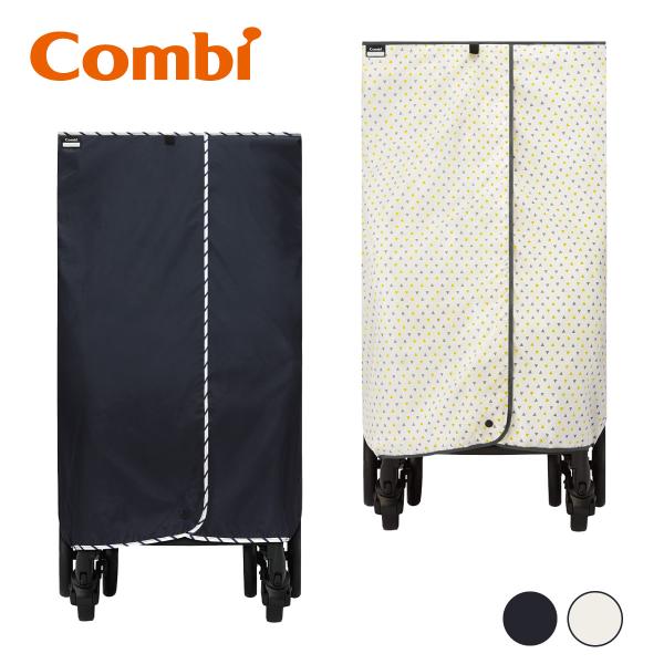 他サイト： combi コンビ ベビーカー収納カバー / ストライプネイビー（NB） トリコーンイエロー（YE）の商品画像