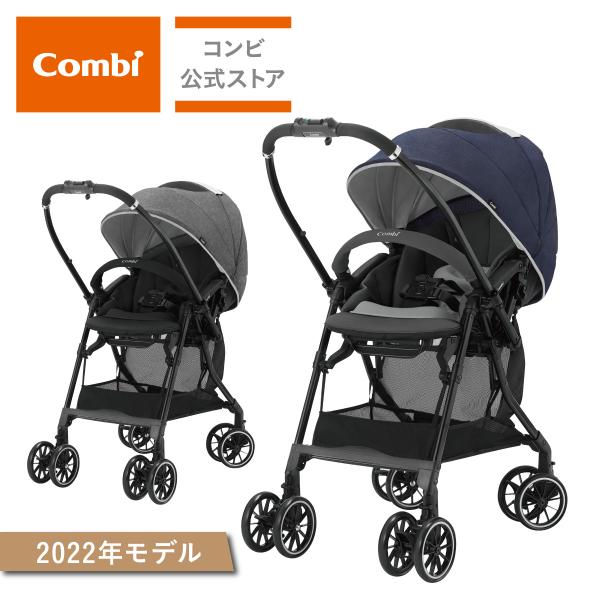 スゴカル ベビーカー バギー 軽量 コンパクト a型 1カ月