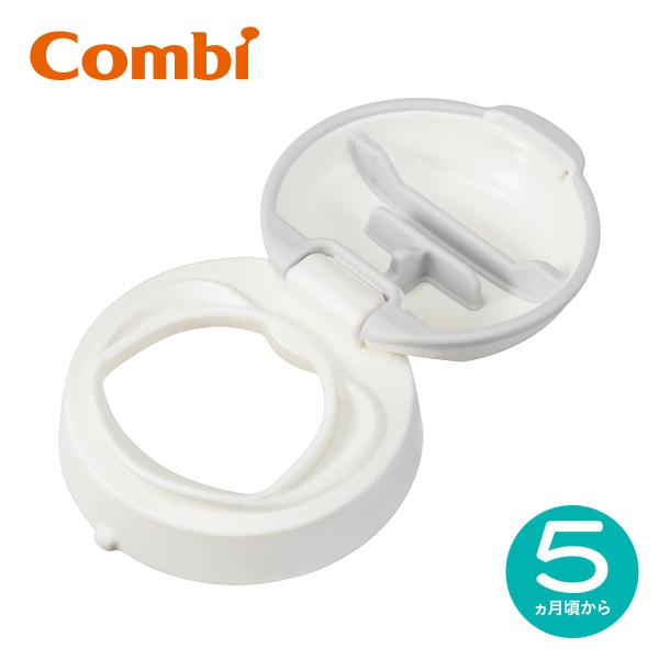 他サイト： トレーニングマグ コップマグ ラクマグ はじめてコップ キャップアダプター N Combi 5ヶ月から マグカップ ベビー食器 出産祝いの商品画像