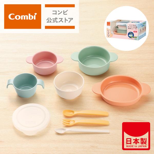 ●重量：365g●対象月齢：5カ月頃〜　　キーワード：コンビ Combi 爆買