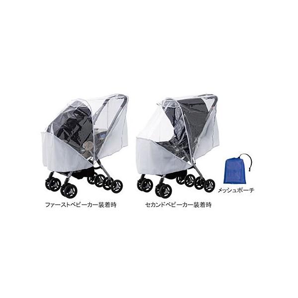 使用回数少ないです。Combiベビーカー◾️未使用レインカバーもお付けします Amazon.co.jp: COMBI コンビ ベビーカー用レインカバー マルチ