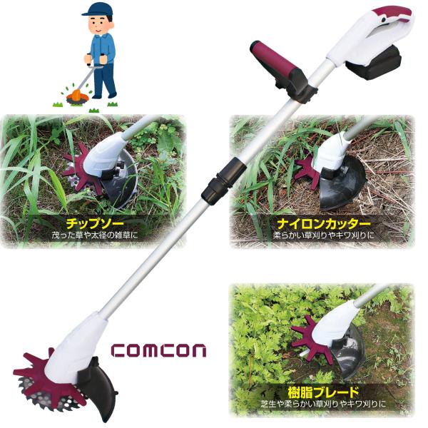 comcon_4570000081188